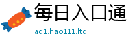 2025新澳门免费传真惟2025新奥天天开好彩新奥好彩免费